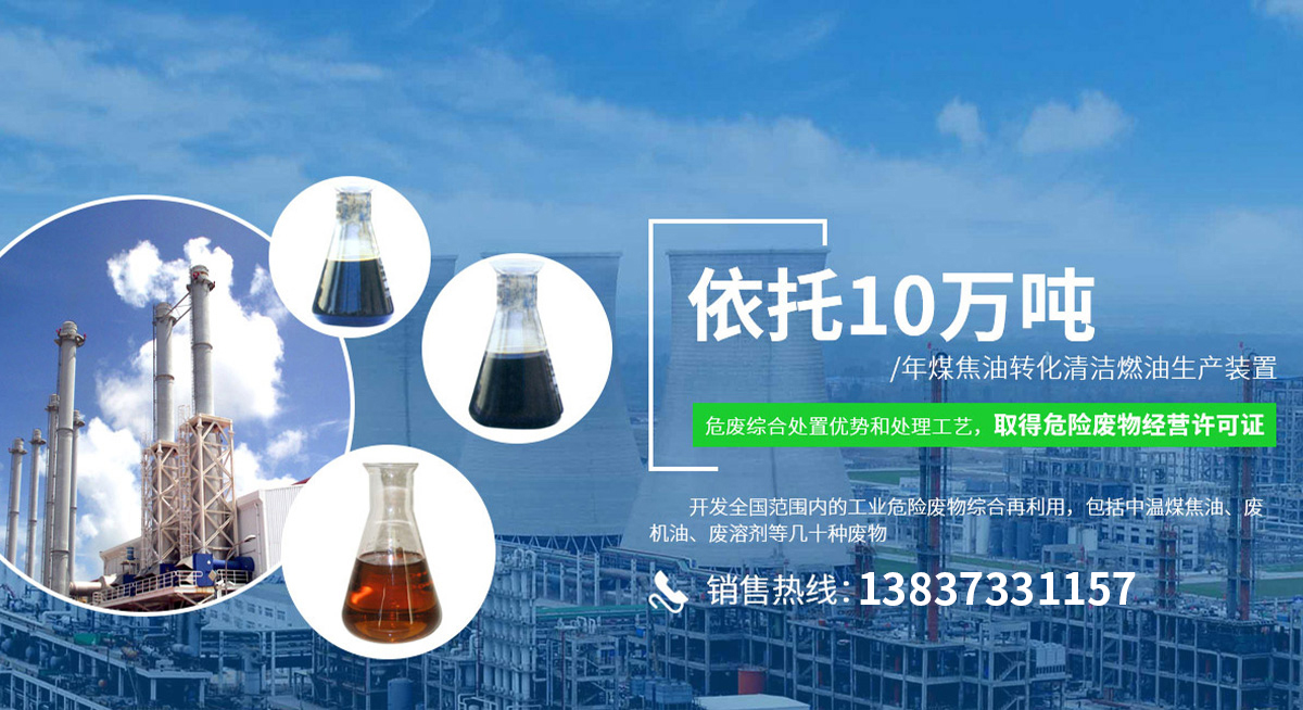 新鄉(xiāng)市恒立化工有限公司